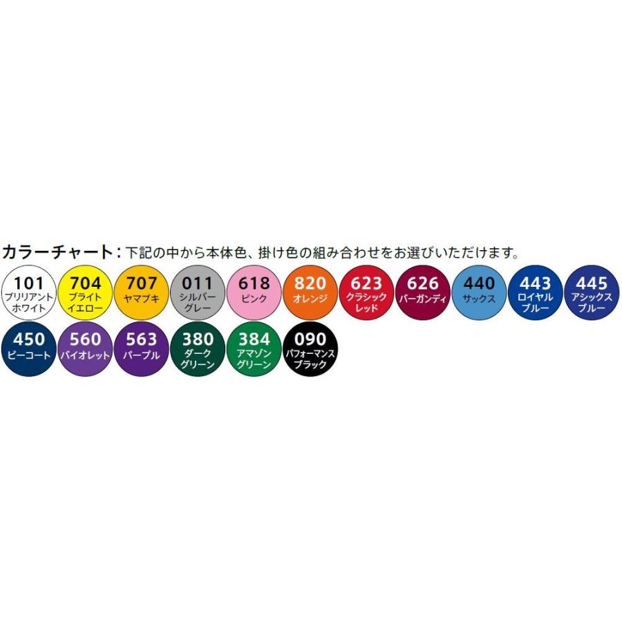 アシックス Newオーダーコンポ受注生産 ボクサーシャツ ユニセックス Pa01 ボクシングウエア Asi Pa01 Nwbx ジミースポーツ 通販 Yahoo ショッピング