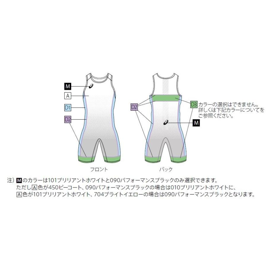 ASICS アシックス プリントオーダーコンポ受注生産 レスリング ASICS アシックス プリントオーダーコンポ受注生産 レスリング