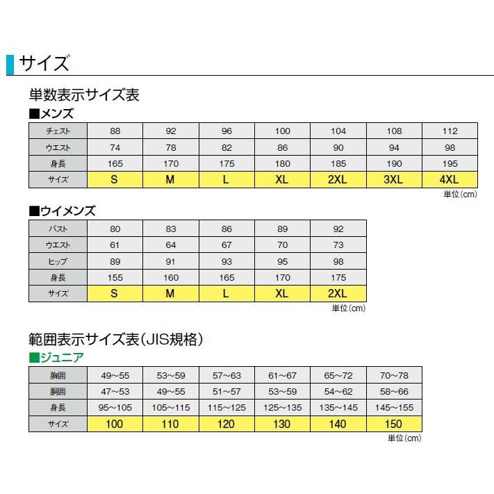 アシックス　プリントオーダーコンポ受注生産 レスリングシングレット（メンズ）TYPEC　PA03 レスリングウエア｜jimmy-sp｜13