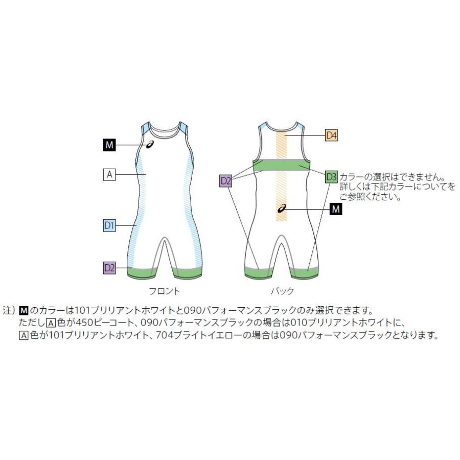 ASICS アシックス プリントオーダーコンポ受注生産 レスリング ASICS アシックス プリントオーダーコンポ受注生産 レスリング