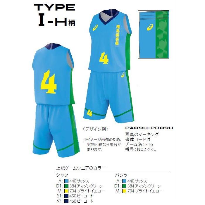 アシックス　プリントオーダーコンポ受注生産 ゲームシャツ（メンズ）バスケットボールウエア PA09H｜jimmy-sp｜04
