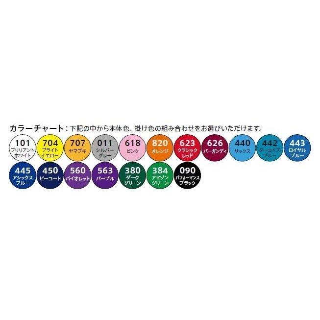 ASICS アシックス オーダーコンポ受注生産 ゲームパンツ