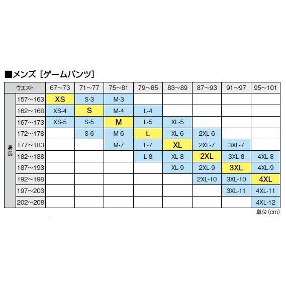 アシックス　オーダーコンポ受注生産 ゲームパンツ（メンズ）ロングスタイル バレーボール ウエア PB04-GQ ニュートリコットSC生地｜jimmy-sp｜08