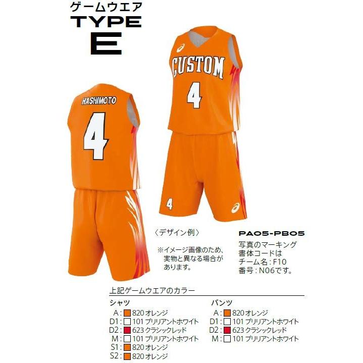 ASICS（アシックス） プリントオーダーコンポ受注生産 ゲームパンツ 