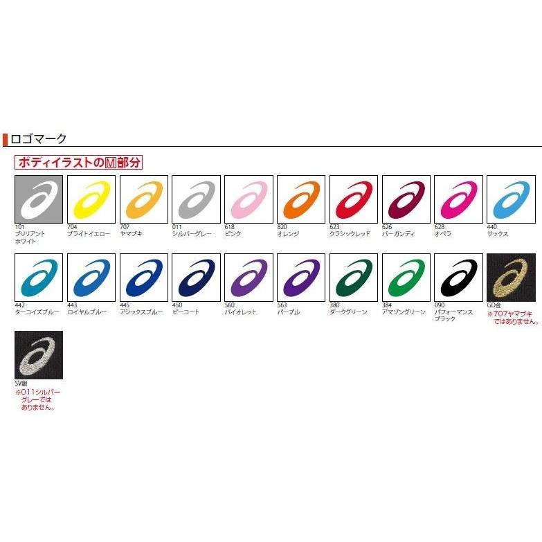 ASICS（アシックス） オーダーコンポ受注生産 ゲームパンツ（メンズ
