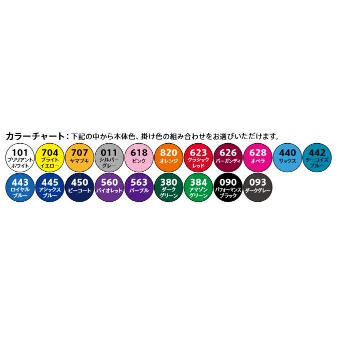アシックス　オーダーコンポ受注生産 トレーニングパンツ（ユニセックス）スポーツウエア（すべての競技）PE24R_3