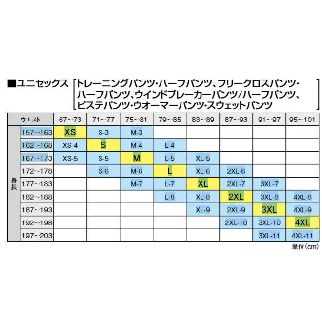 アシックス　オーダーコンポ受注生産 トレーニングパンツ（ユニセックス）スポーツウエア（サッカー・陸上競技）PE24S_5