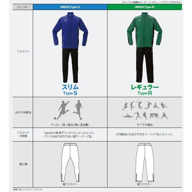 アシックス　オーダーウインドブレーカー ASICS アシックス プリントオーダーコンポ受注生産 ウインド