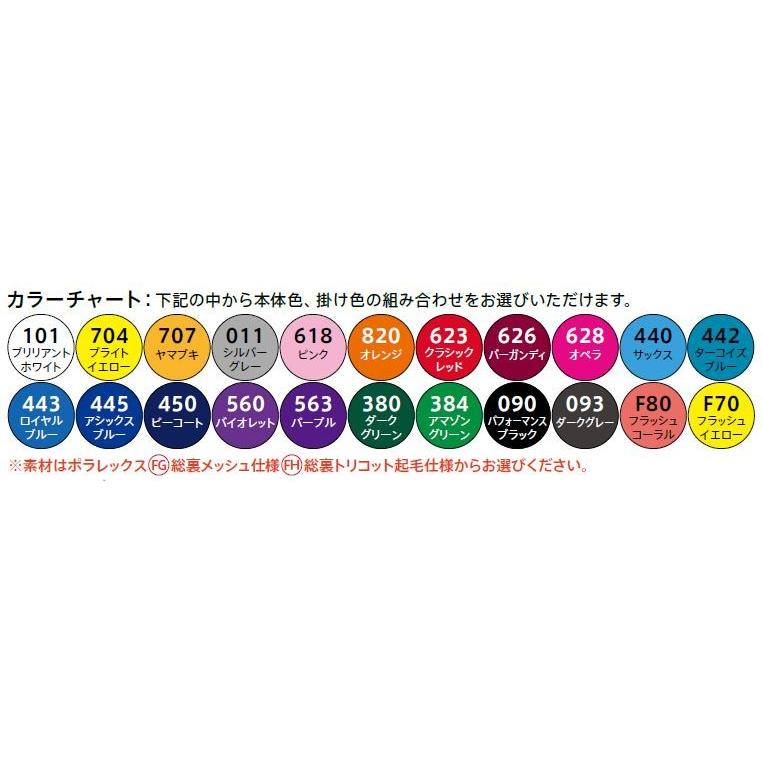 正規品 アシックス プリントオーダーコンポ受注生産 ウインドブレーカーシャツ ユニセックス タイプｓ スリム 総裏メッシュ仕様 Ph02s 高知インター店 Www Ladislexia Net