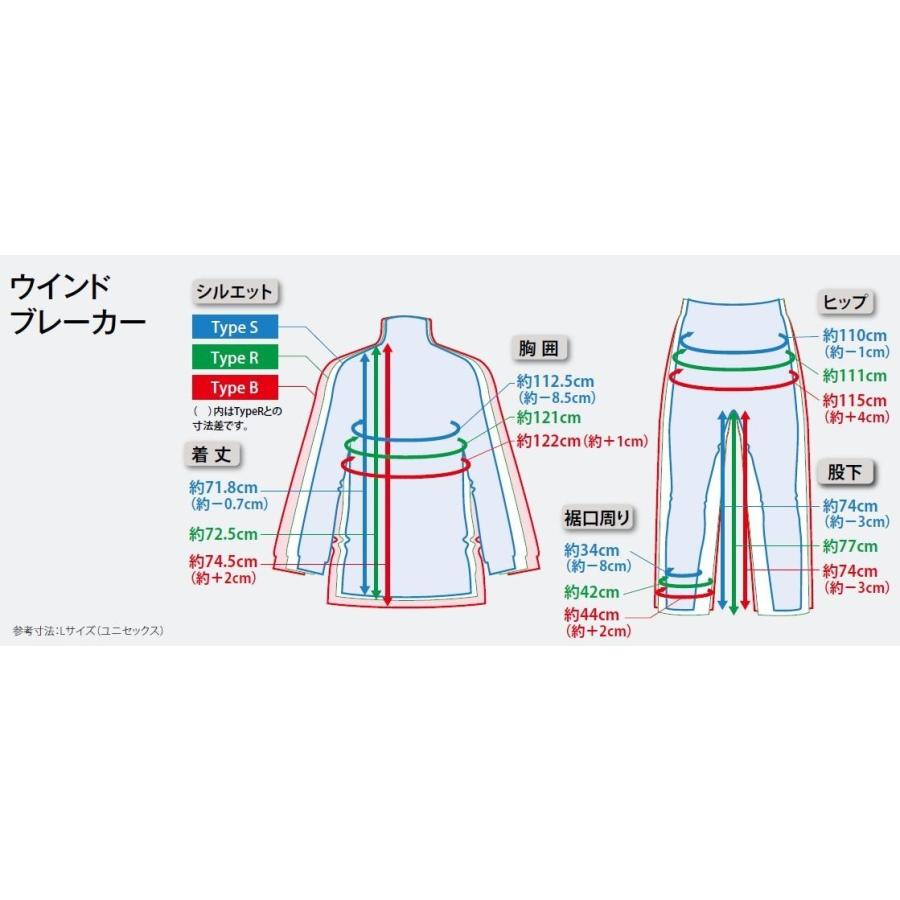 アシックス　オーダーウインドブレーカー ASICS アシックス asics トレーニングウェア ウインドブレーカー