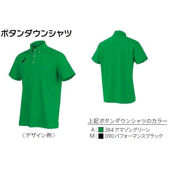 アシックスオーダーコンポ新品ＸＯ アシックスオーダーコンポ新品XO