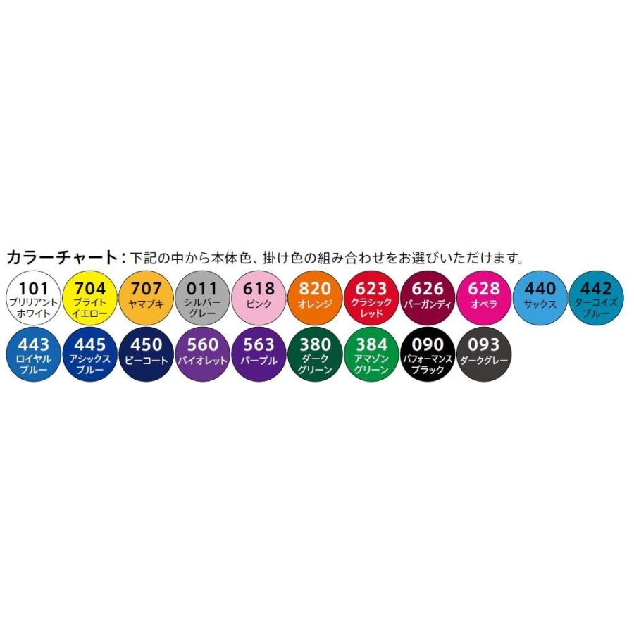 ASICS（アシックス） オーダーコンポ受注生産 フリークロスジャケット