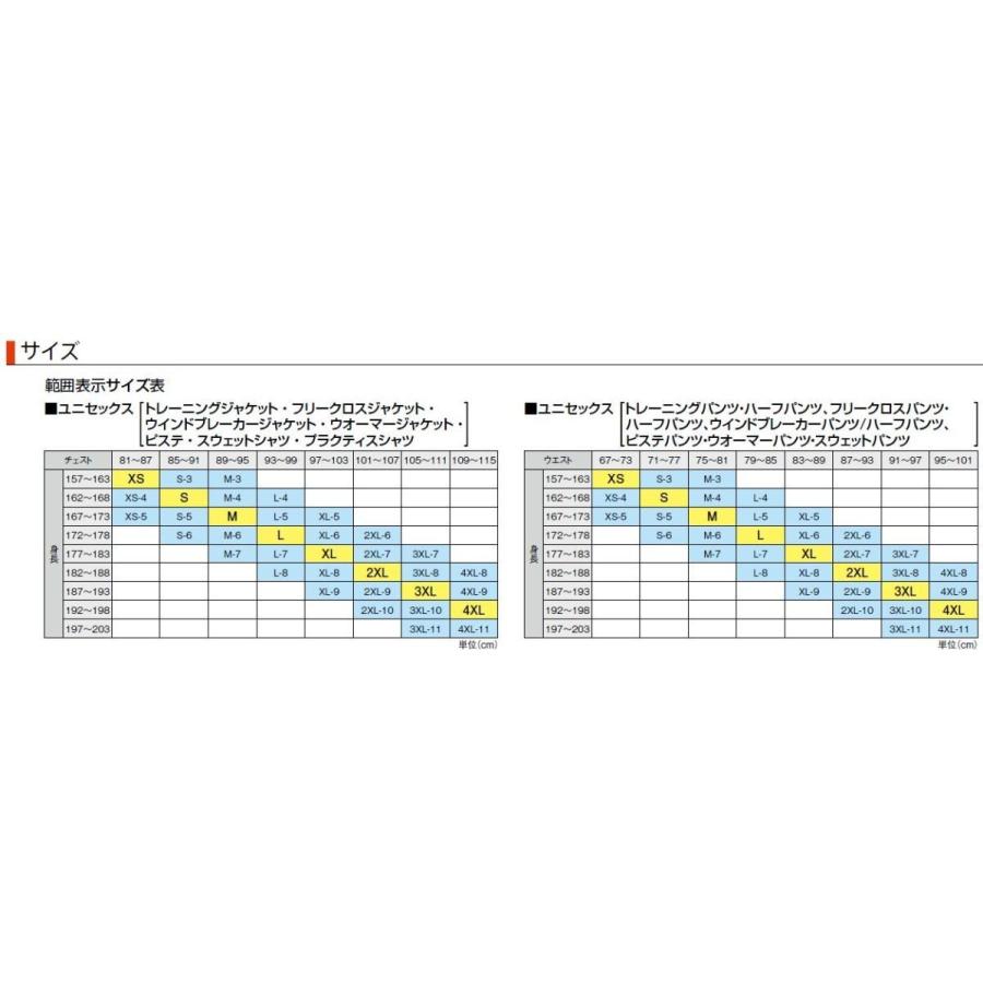 ASICS アシックス オーダーコンポ受注生産 スウェットパーカー