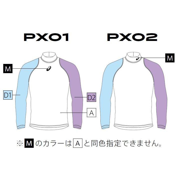 ASICS アシックス オーダーコンポ受注生産 フィットインナー長袖