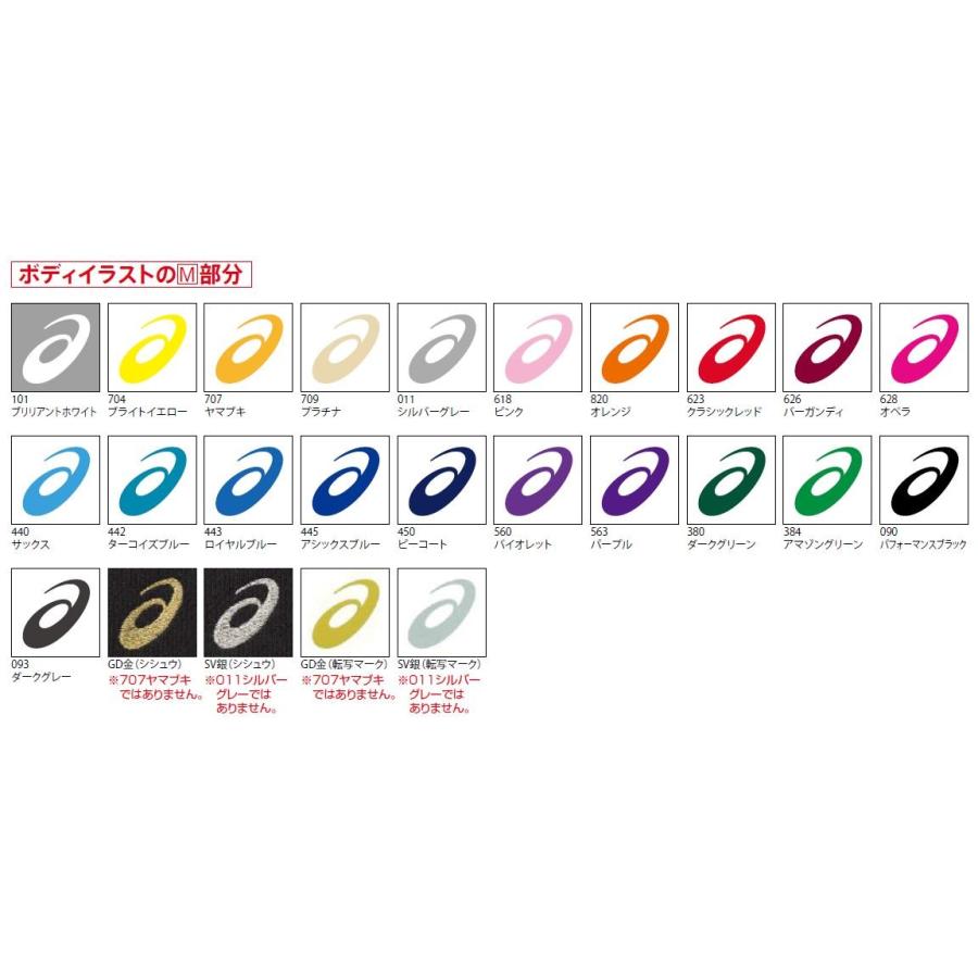 アシックス オーダーコンポ受注生産 フィットインナー長袖 アシックスロゴ左衿 スポーツウエア Px02 Asi Px02 Nwfit ジミースポーツ 通販 Yahoo ショッピング