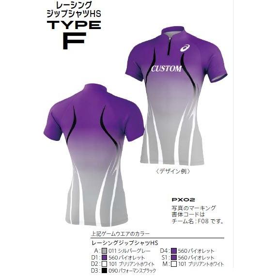 アシックス　レーシングシャツ　ハーフジップ ASICS（アシックス） プリントオーダーコンポ受注生産 レーシング