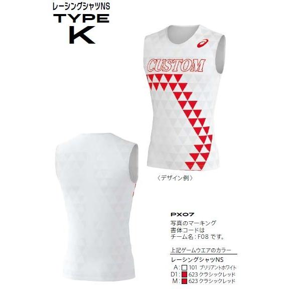 ASICS（アシックス） プリントオーダーコンポ受注生産 レーシング