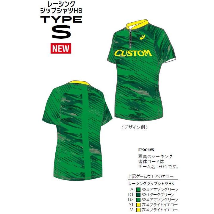 ASICS アシックス プリントオーダーコンポ受注生産 レーシング ASICS アシックス プリントオーダーコンポ受注生産 レーシング