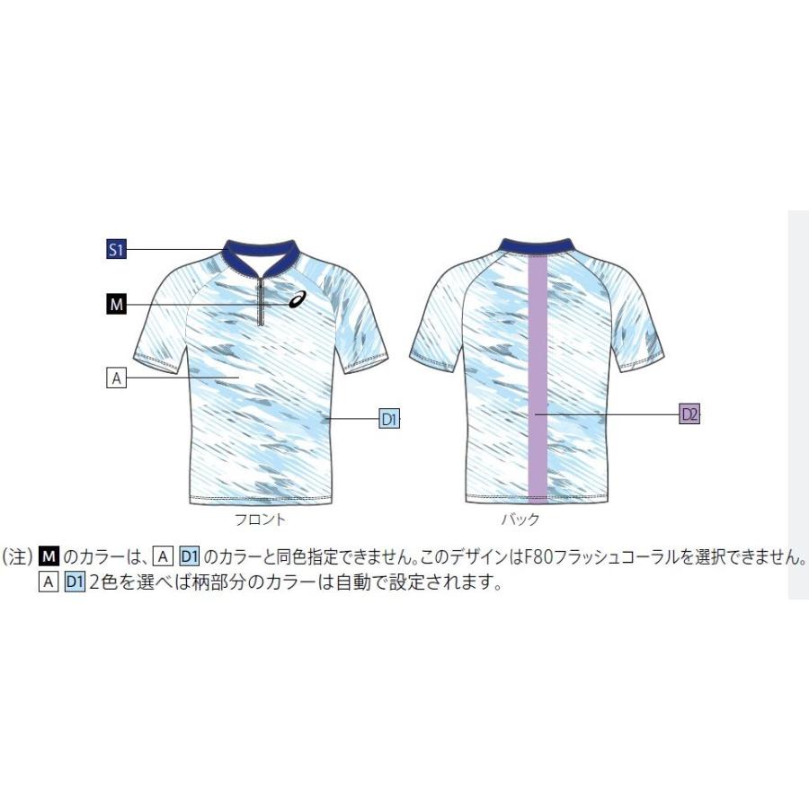 ASICS アシックス プリントオーダーコンポ受注生産 レーシング ASICS アシックス プリントオーダーコンポ受注生産 レーシング