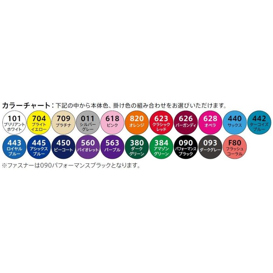 Ajax　オーダー専用ページ Designed by Lill 1 STAR® 2025 Collection | ザナックス公式