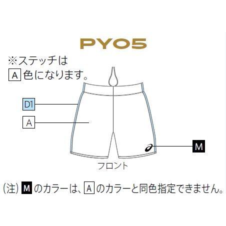 アシックス　ランシャツタイツセット ASICS（アシックス） ランニングウェア 上下セット メンズ 裏起毛 長袖