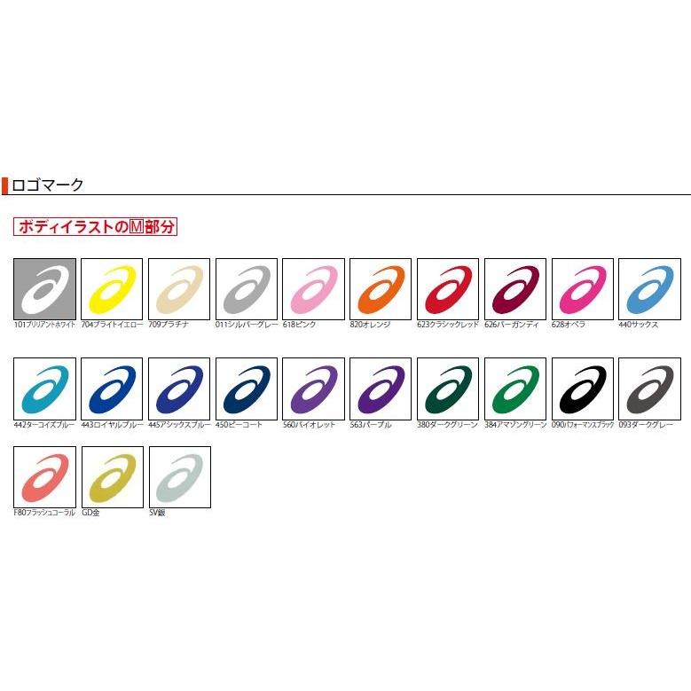 78 Off アシックス オーダーコンポ受注生産 ミドルタイツ 陸上 ランニング ウエア Py08 Nw Heartlandgolfpark Com