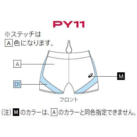 ASICS（アシックス） オーダーコンポ受注生産 ベリーショートタイツ