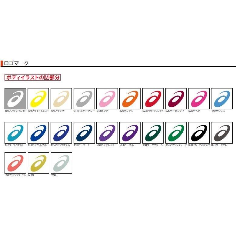 ASICS（アシックス） オーダーコンポ受注生産 ショートタイツ 陸上