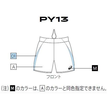 ASICS アシックス オーダーコンポ受注生産 ショートタイツ 陸上