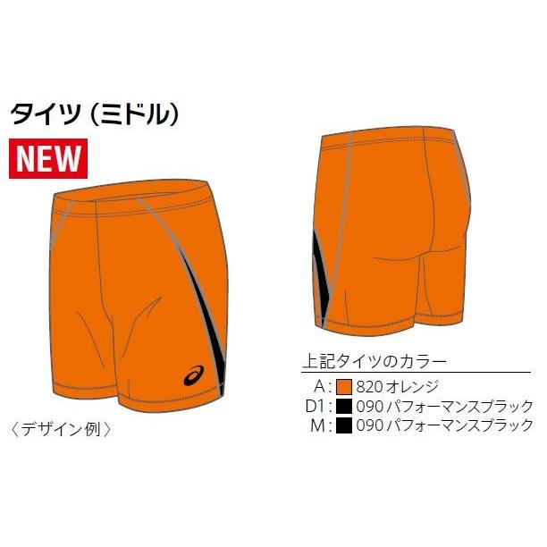 【asics】【アシックス】ランニングウェア ASICS（アシックス） オーダーコンポ受注生産 ミドルタイツ 陸上