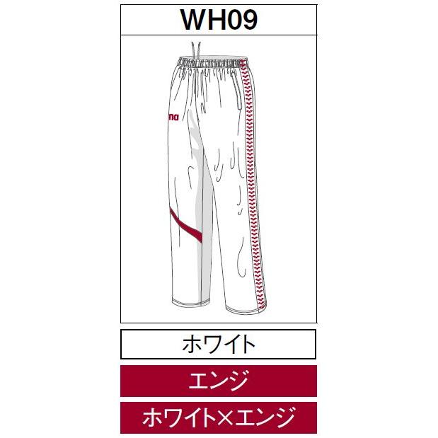 人気激安 アリーナ カスタムオーダー受注生産 ウインドロングパンツ ユニセックス チームウエア OAR6301PA-WH09 ベースカラー:ホワイト wantannas.go.id 人気激安 アリーナ カスタムオーダー受注生産 ウインドロングパンツ ユニセックス チームウエア OAR6301PA-WH09 ベースカラー:ホワイト wantannas.go.id