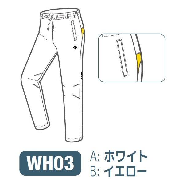 デサント カスタムオーダー受注生産 ウインドブレーカーパンツ(ユニセックス) 陸上・ランニング ウエア ORN3110P-WH03 ベースカラー:ホワイト デサント カスタムオーダー受注生産 ウインドブレーカーパンツ(ユニセックス) 陸上・ランニング ウエア ORN3110P-WH03 ベースカラー:ホワイト