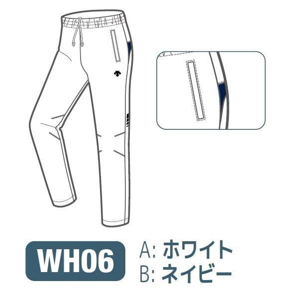 【新品本物】 デサント　カスタムオーダー受注生産 ウインドブレーカーパンツ（ユニセックス） ORN3110P-WH06　ベースカラー：ホワイト ウエア 陸上・ランニング パンツ
