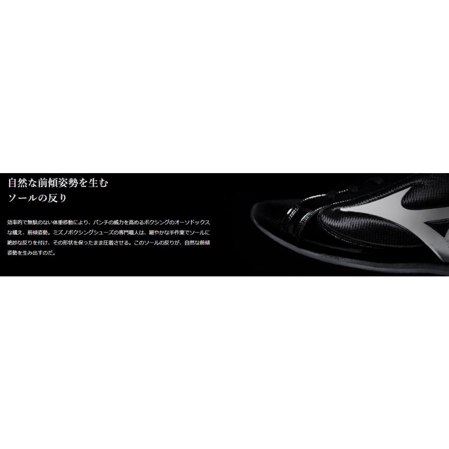 【美品】MIZUNO ショートボクシングシューズ Mizuno イージーオーダーボクシングシューズ (ショート・ベロ
