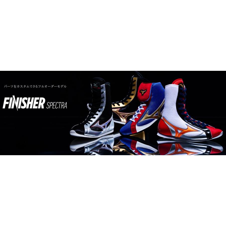 MIZUNO ミズノ 受注生産 ボクシングシューズフィニッシャー MIZUNO ミズノ 受注生産 ボクシングシューズフィニッシャー