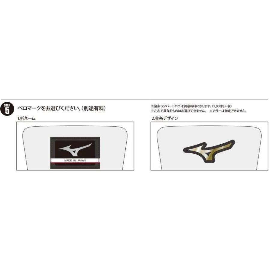MIZUNO ミズノ 受注生産 ボクシングシューズフィニッシャー MIZUNO ミズノ 受注生産 ボクシングシューズフィニッシャー