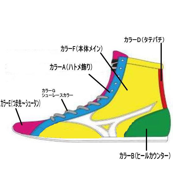 MIZUNO ミズノ 受注生産 ボクシングシューズフィニッシャー MIZUNO ミズノ 受注生産 ボクシングシューズフィニッシャー