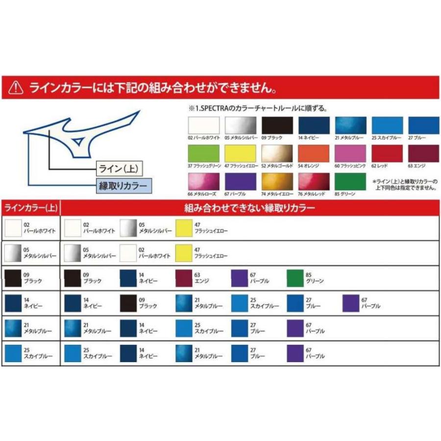 MIZUNO ミズノ受注生産 ボクシングシューズフィニッシャー MIZUNO ミズノ受注生産 ボクシングシューズフィニッシャー