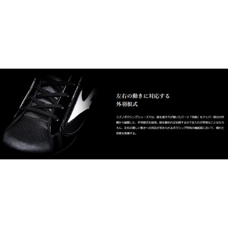 MIZUNO ミズノ受注生産 ボクシングシューズフィニッシャー MIZUNO ミズノ受注生産 ボクシングシューズフィニッシャー