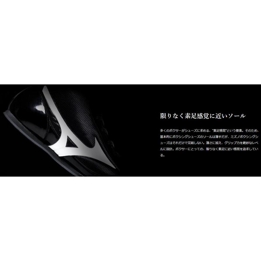 MIZUNO ミズノ受注生産 ボクシングシューズフィニッシャー