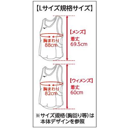 MIZUNO ミズノ スペクトラオーダー ボクシングウエア 受注生産 MIZUNO ミズノ スペクトラオーダー ボクシングウエア 受注生産