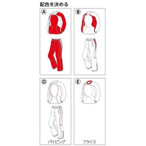 MIZUNO（ミズノ） ミズノカスタムオーダー受注生産 ピステパンツ（裾