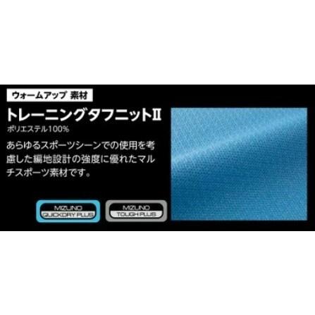 MIZUNO（ミズノ） ミズノカスタムオーダー受注生産 トレーニングウェア