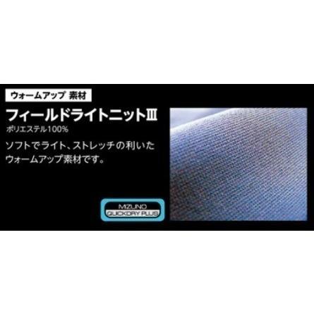 ミズノカスタムオーダー受注生産 トレーニングウェアジャケット（MCラインなし）フィールドライトニット3 スリムフィット 32JT0B70_5