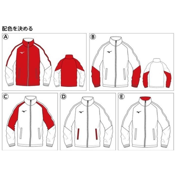 ミズノカスタムオーダー受注生産 トレーニングウェアジャケット フィールドライトニット3 スリムフィット 32JT0B80_1