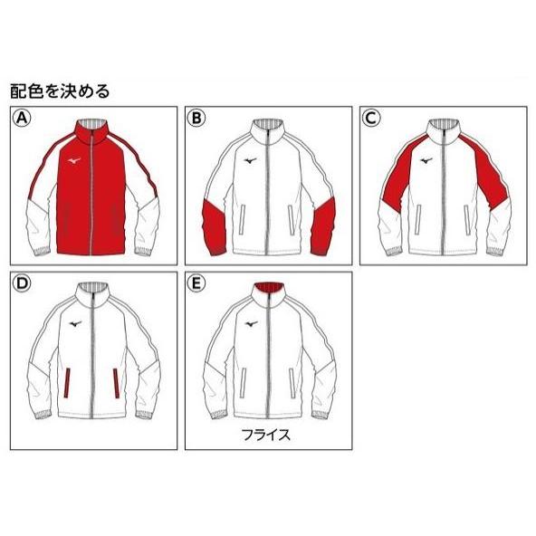 ミズノカスタムオーダー受注生産 ウインドブレーカージャケット マイクロフトシルモンド2 総裏メッシュ裏地 32JT0E81の画像