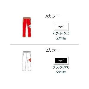 MIZUNO - ミズノカスタムオーダー受注生み出すこと ウォームアップパンツ 32JT9102