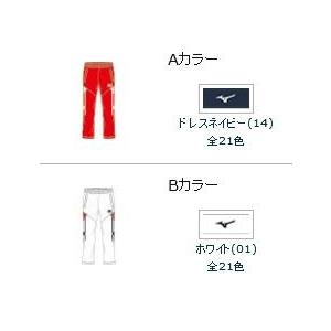 MIZUNO（ミズノ） ミズノカスタムオーダー受注生産 ウォームアップ