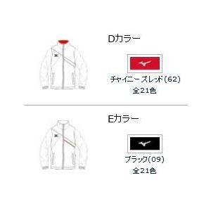 MIZUNO（ミズノ） ミズノカスタムオーダー受注生産 ウォームアップ