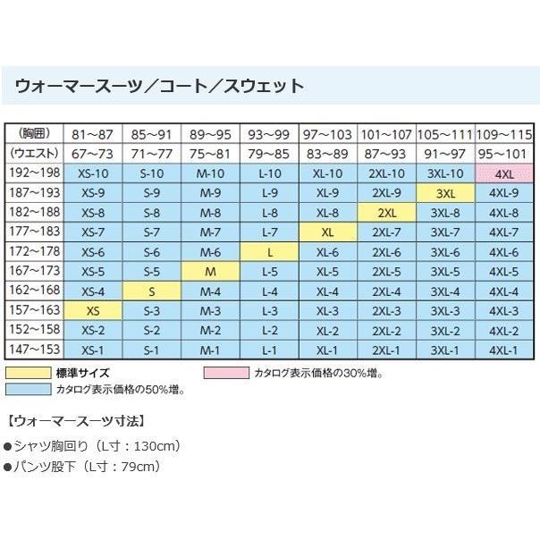 ミズノカスタムオーダー受注生産 ロングコート　マイクロフトBB2　裏地ボア・フリース　32JT8L01｜jimmy-sp｜05